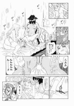 Hentai Comic Book Anthology Futanari DX - Page 80