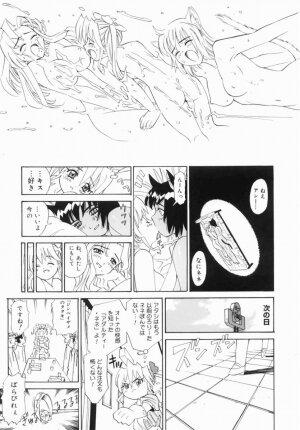 Hentai Comic Book Anthology Futanari DX - Page 83