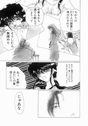 Hentai Comic Book Anthology Futanari DX - Page 87