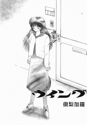 Hentai Comic Book Anthology Futanari DX - Page 88