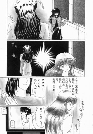 Hentai Comic Book Anthology Futanari DX - Page 89