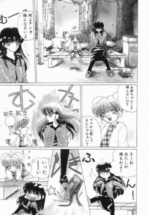 Hentai Comic Book Anthology Futanari DX - Page 91