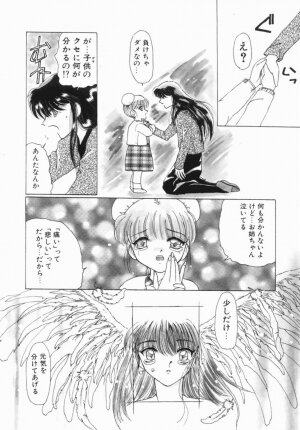 Hentai Comic Book Anthology Futanari DX - Page 92