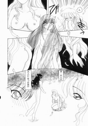 Hentai Comic Book Anthology Futanari DX - Page 94