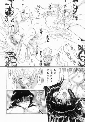 Hentai Comic Book Anthology Futanari DX - Page 96