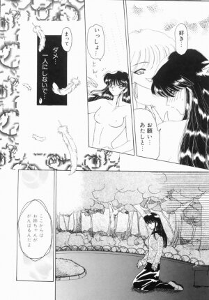 Hentai Comic Book Anthology Futanari DX - Page 102