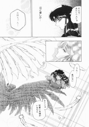Hentai Comic Book Anthology Futanari DX - Page 103