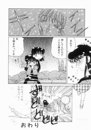 Hentai Comic Book Anthology Futanari DX - Page 104
