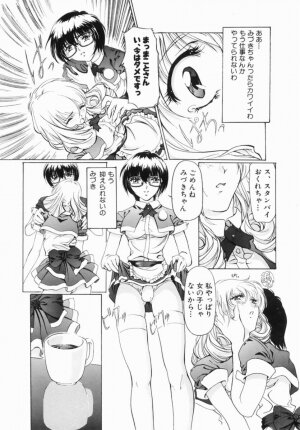 Hentai Comic Book Anthology Futanari DX - Page 110