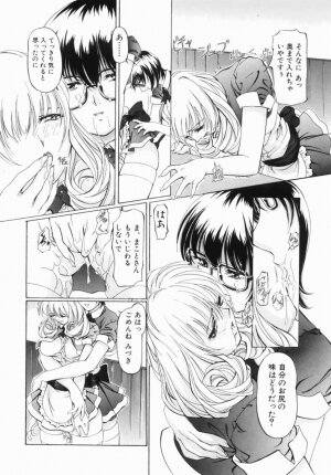 Hentai Comic Book Anthology Futanari DX - Page 114