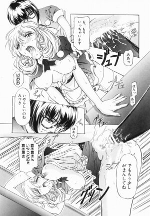 Hentai Comic Book Anthology Futanari DX - Page 116