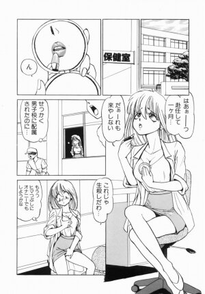 Hentai Comic Book Anthology Futanari DX - Page 122