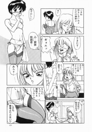 Hentai Comic Book Anthology Futanari DX - Page 125