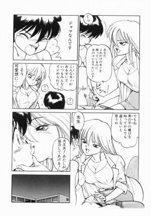 Hentai Comic Book Anthology Futanari DX - Page 126