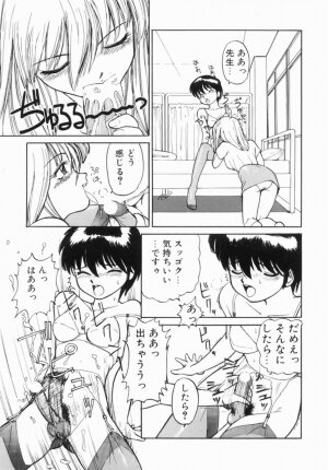Hentai Comic Book Anthology Futanari DX - Page 127