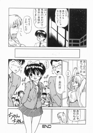 Hentai Comic Book Anthology Futanari DX - Page 134