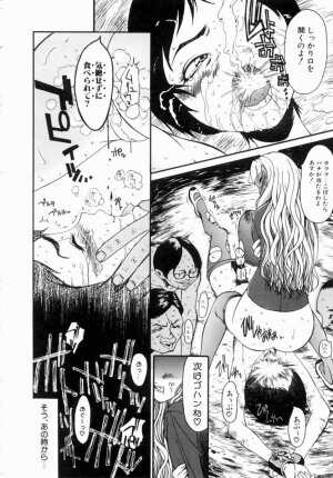 Hentai Comic Book Anthology Futanari DX - Page 140