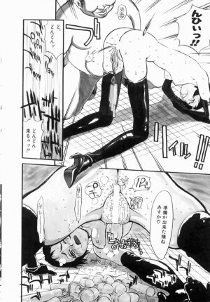 Hentai Comic Book Anthology Futanari DX - Page 162