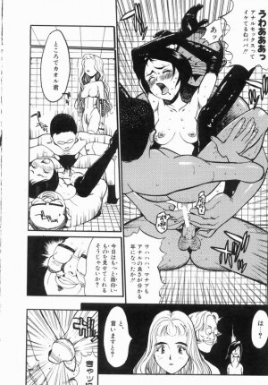 Hentai Comic Book Anthology Futanari DX - Page 164