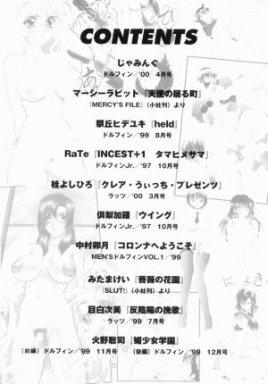 Hentai Comic Book Anthology Futanari DX - Page 171
