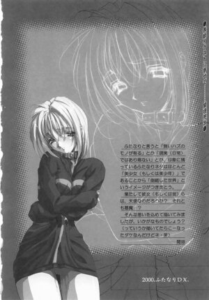 Hentai Comic Book Anthology Futanari DX - Page 172