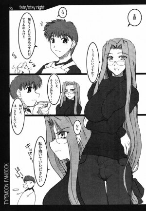 (C66) [Shichiyou Souryuujin (Soushin Souma)] Oreteki 4 (Tsukihime, Fate/stay night) - Page 24