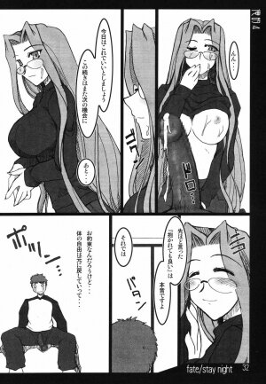 (C66) [Shichiyou Souryuujin (Soushin Souma)] Oreteki 4 (Tsukihime, Fate/stay night) - Page 31