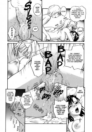 [RaTe] Ane to Megane to Milk - Sister, glasses and sperm. [English] [TCup] - Page 156