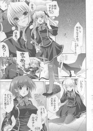 (SC30) [FANTASY WIND (Shinano Yura)] BLOSSOM HONEY (Quiz Magic Academy) - Page 2