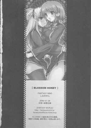 (SC30) [FANTASY WIND (Shinano Yura)] BLOSSOM HONEY (Quiz Magic Academy) - Page 17