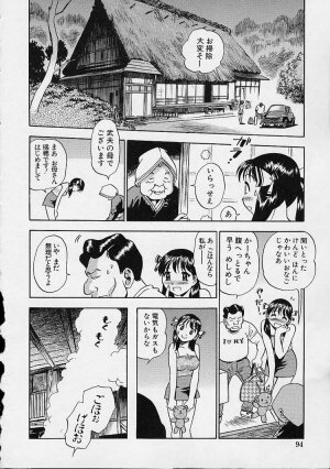 [The Seiji] Hadaka de Gomen ne. - Page 96