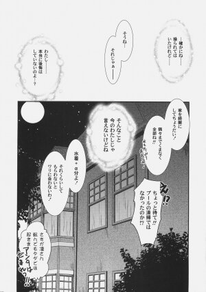 (C72) [C.A.T (Morisaki Kurumi)] RED/II (Fate/stay night) - Page 35