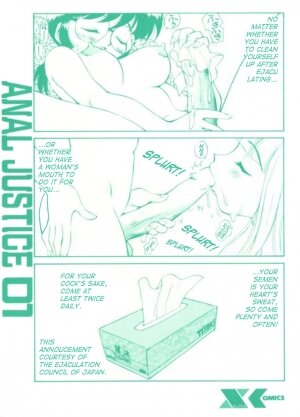 [Kamirenjaku Sanpei] Anal Justice [English] - Page 3