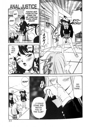 [Kamirenjaku Sanpei] Anal Justice [English] - Page 65