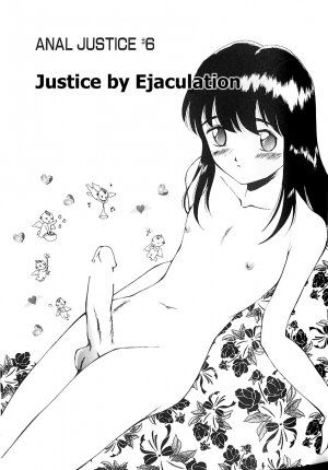 [Kamirenjaku Sanpei] Anal Justice [English] - Page 103