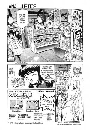 [Kamirenjaku Sanpei] Anal Justice [English] - Page 121