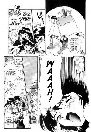 [Kamirenjaku Sanpei] Anal Justice [English] - Page 129