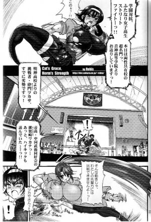 (C66) [Renrakumou AMI Doujin Section] AMI Jiyuuchou Ni Futanarisuto - Page 21
