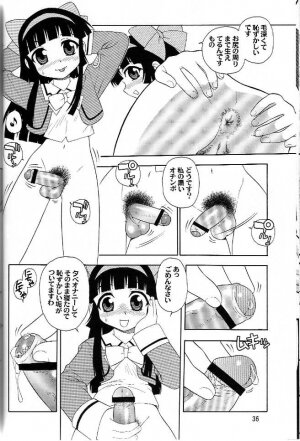 (C66) [Renrakumou AMI Doujin Section] AMI Jiyuuchou Ni Futanarisuto - Page 32