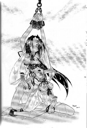 (C66) [Renrakumou AMI Doujin Section] AMI Jiyuuchou Ni Futanarisuto - Page 34