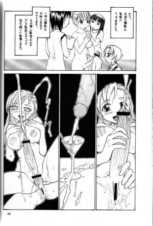 (C66) [Renrakumou AMI Doujin Section] AMI Jiyuuchou Ni Futanarisuto - Page 40
