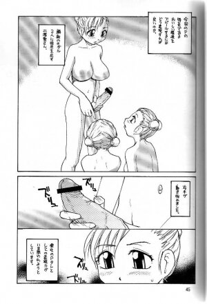 (C66) [Renrakumou AMI Doujin Section] AMI Jiyuuchou Ni Futanarisuto - Page 41