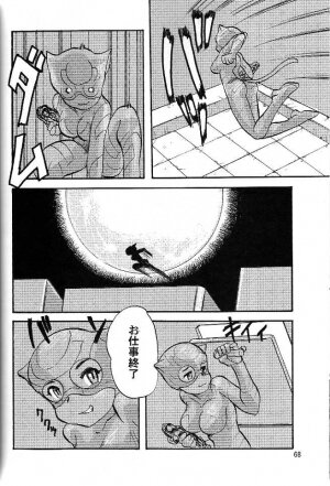 (C66) [Renrakumou AMI Doujin Section] AMI Jiyuuchou Ni Futanarisuto - Page 64