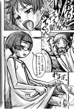 (C66) [Renrakumou AMI Doujin Section] AMI Jiyuuchou Ni Futanarisuto - Page 73