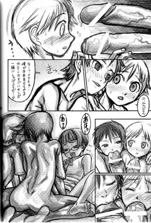 (C66) [Renrakumou AMI Doujin Section] AMI Jiyuuchou Ni Futanarisuto - Page 75