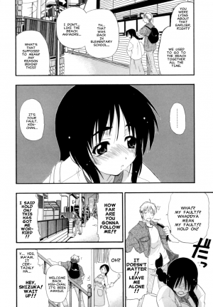 [Kikkawa Kabao] Mune Hatte Ikou! [English] {Clearly Guilty Translations} - Page 4