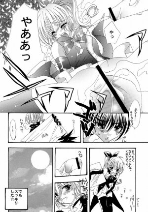 (CR30) [FANTASY WIND (Shinano Yura)] My Color (Various) - Page 17