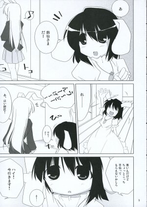 (Reitaisai 3) [TOYBOX (Jacky, Kurikara)] INABA BOX 3 (Touhou Project) - Page 4