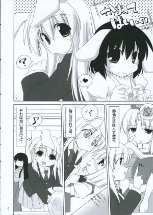 (Reitaisai 3) [TOYBOX (Jacky, Kurikara)] INABA BOX 3 (Touhou Project) - Page 5