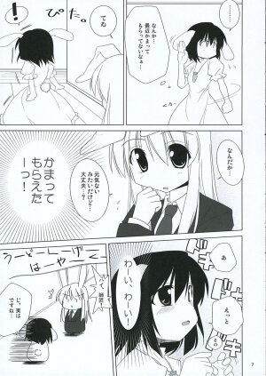 (Reitaisai 3) [TOYBOX (Jacky, Kurikara)] INABA BOX 3 (Touhou Project) - Page 6